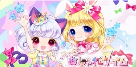 ＫｅｙＨｏｌｄｅｒ＜４７１２＞（ＪＱＳ）のグループ企業、アドアーズは、「ＶＲ　ＰＡＲＫ　ＴＯＫＹＯ　ＳＨＩＢＵＹＡ」で新アトラクション「ハッピーおしゃれタイム」の提供を本日（１２月２２日）より開始した。