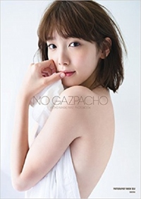 自身の誕生日にファースト写真集を発売する飯豊まりえ（c）集英社