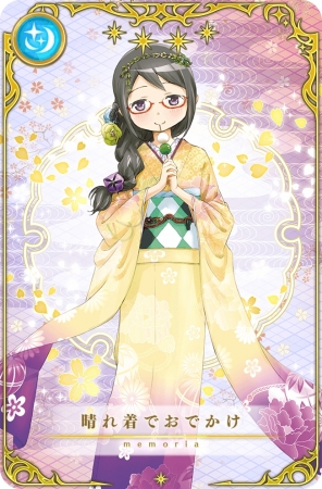 メモリア: 晴れ着でおでかけ (c) Magica Quartet/Aniplex・Magia Record Partners