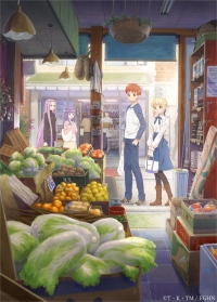 『衛宮さんちの今日のごはん』がアニメ化。2018年2月よりAbemaTVほかにて配信開始