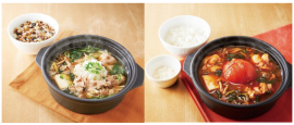 ハーブ三元豚のみぞれ鍋~五豆と五穀のごはんつき(左)と、丸ごとトマトと鶏肉の鍋~ごはんつき。(画像: デニーズの発表資料より) ハーブ三元豚のみぞれ鍋~五豆と五穀のごはんつき(左)と、丸ごとトマトと鶏肉の鍋~ごはんつき。(画像: デニーズの発表資料より)