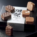 「ショコラティエ パレ ド オール獺祭ショコラ」（写真:セブン&アイ・ホールディングスの発表資料より）