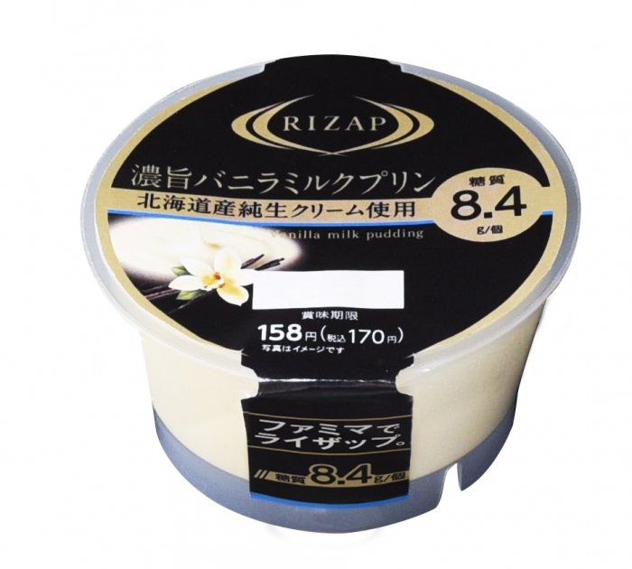 「濃旨バニラミルクプリン」(画像: ファミリーマートの発表資料より)