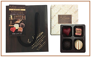 「ラ・メゾン白金の白金ショコラ4個」（写真：ファミリーマートの発売資料より）