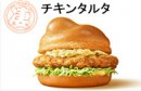 「凄チキンタルタ」（画像: マクドナルドの発表資料より）