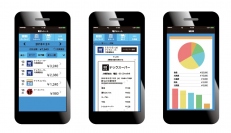 電子レシートアプリの画面イメージ（経済産業省報道発表資料より）