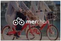 (画像: メルカリの発表資料より)