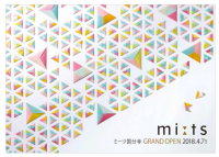 ミーツ国分寺 オープニングビジュアル。（三越伊勢丹ホールディングス発表資料より）