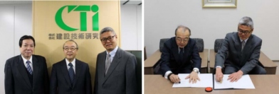 建設技術研究所＜９６２１＞（東１）は１９日、知能技術との間で、建設技術研究所が知能技術の株式の一部を取得すること等を内容とする資本・業務提携契約を締結した。