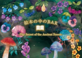 （写真：ナムコ発表資料より）