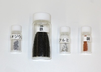 磁石の素材。(画像: トヨタ自動車の発表資料より)