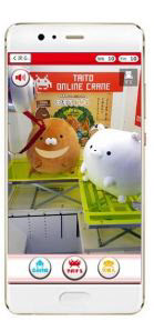 ゲーム画面のイメージ。 （画像：タイトー発表資料より）