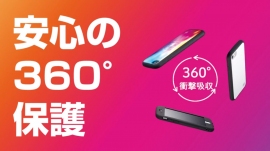 公式動画キャプチャ①