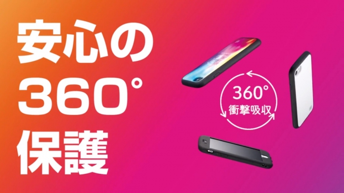 公式動画キャプチャ①