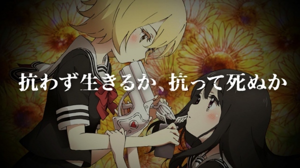 アニメ「魔法少女サイト」キャラクターボイス解禁の最新PV、キービジュアルが公開