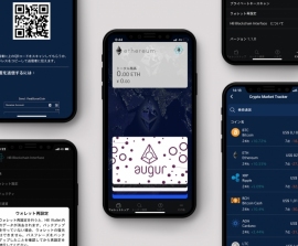 (画像: バコオアーの発表資料より) (画像: バコオアーの発表資料より)