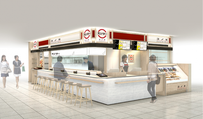 「店舗イメージ」（写真：あきんどスシローの発表資料より）