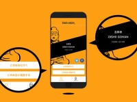 「SHACA SHACA！！」。(画像: IMAGINALの発表資料より)