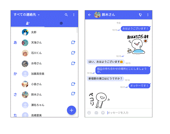 画面イメージ。