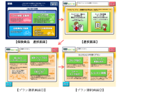 マルチコピー機での利用のイメージ。(画像: セブン‐イレブン・ジャパンの発表資料より)