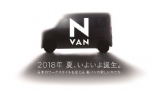 （画像:本田技研工業発表資料より）