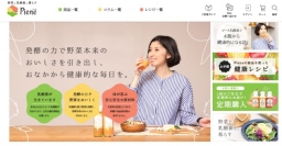 ピックルスコーポレーション＜２９２５＞（東１）は２３日、独自の乳酸菌Ｐｎｅ-１２（ピーネ１２）を活用した商品を展開するＥＣサイト「ピーネオンラインショップ」と『国産』『化学調味料不使用』にこだわった漬物を展開するＥＣサイト「八幡屋オンラインショップ」をスタートした。