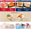 「国産生サーモンと極上ネタ祭り」(写真:コロワイドグループのかっぱ寿司の発表資料より) 「国産生サーモンと極上ネタ祭り」(写真:コロワイドグループのかっぱ寿司の発表資料より)