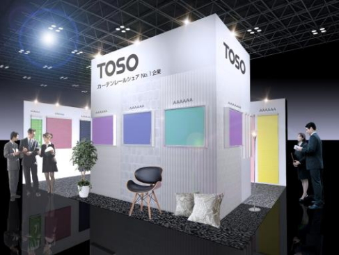 トーソー<5956>(東2)は、5月17日(木)から19日(土)まで開催される「TDYリモデルコレクション2018」(TOTO、大建工業DAIKEN)、YKK APの3社共同開催/以下TDY)に協賛企業として出展する。