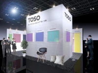 トーソー<5956>(東2)は、5月17日(木)から19日(土)まで開催される「TDYリモデルコレクション2018」(TOTO、大建工業DAIKEN)、YKK APの3社共同開催/以下TDY)に協賛企業として出展する。