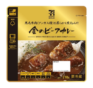 「セブンプレミアム ゴールド　金のビーフカレー」（写真：セブン＆アイホールディングスの発表資料より）
