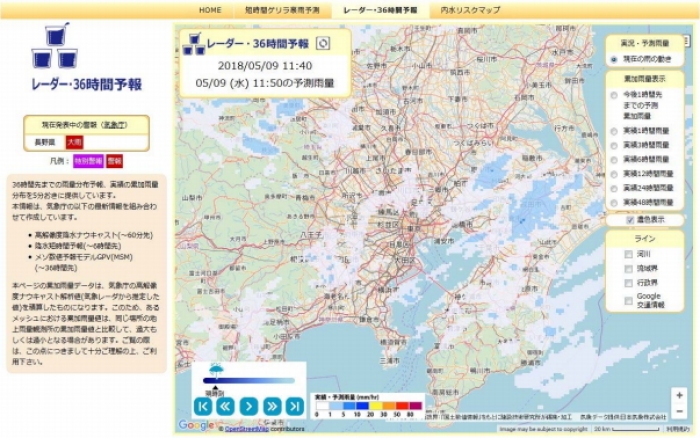 建設技術研究所<9621>(東1)は14日、水災害リスクマッピングシステム「RisKma」で、36時間先までの雨量分布予報、実績の累加雨量分布を表示するWebサービスを開始したことを発表した。