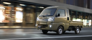 「ハイゼットトラック」(画像: ダイハツ工業の発表資料より)