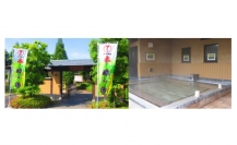 『木酢の湯』イメージ（「おふろの王様」埼玉県志木店）（画像:大幸薬品発表資料より）