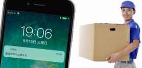 アプリ使用のイメージ。（画像:UKETORU発表資料より）