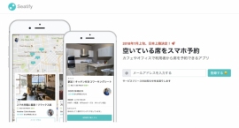 (画像: CiaoTechnoligiesの発表資料より) (画像: CiaoTechnoligiesの発表資料より)