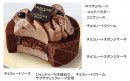 「アニバーサリー仕様の「ショコラロールケーキ」（写真：ローソンの発表資料より）」