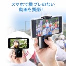 使用イメージ。