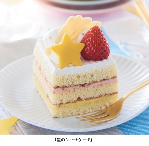 「星のショートケーキ（写真：シャトレーゼの発表資料より）」