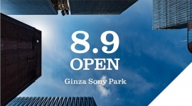 (画像:ソニー発表資料より) (画像:ソニー発表資料より)