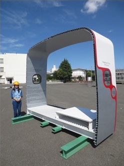 試作した高速鉄道車両部分構体の外観写真。（画像:新エネルギー・産業技術総合開発機構発表資料より）