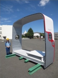 試作した高速鉄道車両部分構体の外観写真。（画像:新エネルギー・産業技術総合開発機構発表資料より）