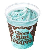 「チョコミントフラッペ（写真：ファミリーマートの発表資料より）」