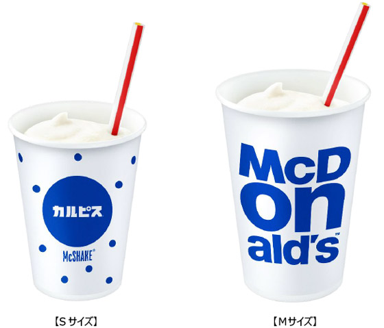 「マックシェイク×カルピス」（写真：日本マクドナルドの発表資料より）