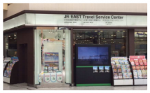 上野駅に設置されている「JR EAST Travel Service Center」。