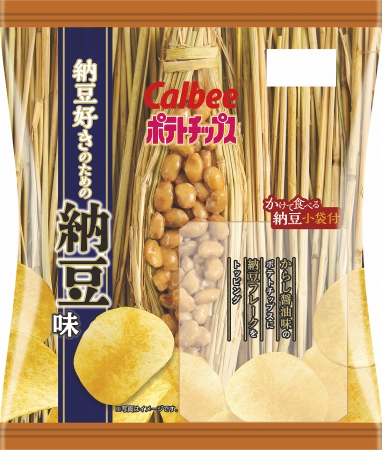「ポテトチップス 納豆好きのための納豆味（写真：カルビーの発表資料より）」