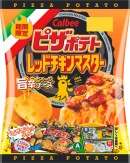 「ピザポテト レッドチキンマスター（写真：カルビーの発表資料より）」