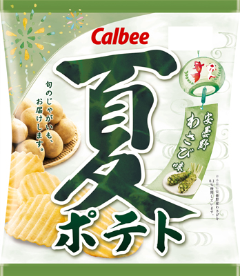 「安曇野わさび味（写真：カルビーの発表資料より）」