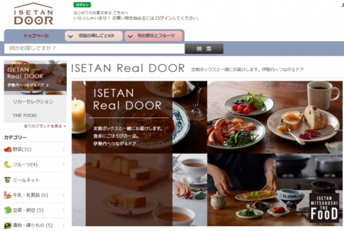 「ISETAN DOOR」（写真：オイシックスドット大地の発表資料より）