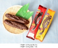 「ながーいチョコエクレア（左）とながーいチョコクレープ（右）（写真：モンテールの発表資料より）」