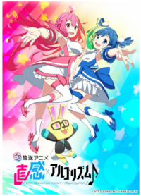 (c) NTT DOCOMO INC (c) MIGI Co., Ltd